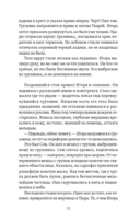 Death Stranding. Часть 1 — фото, картинка — 15