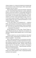 Death Stranding. Часть 1 — фото, картинка — 16