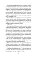 Death Stranding. Часть 1 — фото, картинка — 18