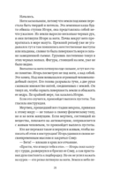 Death Stranding. Часть 1 — фото, картинка — 19