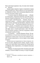 Death Stranding. Часть 1 — фото, картинка — 3