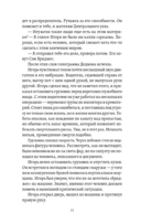 Death Stranding. Часть 1 — фото, картинка — 4