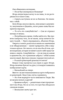 Death Stranding. Часть 1 — фото, картинка — 6