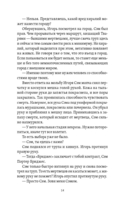 Death Stranding. Часть 1 — фото, картинка — 7