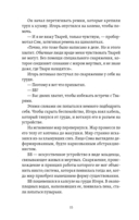 Death Stranding. Часть 1 — фото, картинка — 8