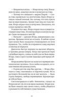 Death Stranding. Часть 1 — фото, картинка — 9