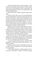 Death Stranding. Часть 1 — фото, картинка — 10