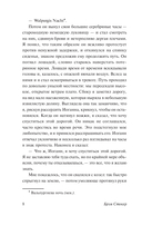 Гость Дракулы — фото, картинка — 6