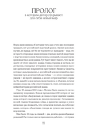 Новейшая история России в 14 бутылках водки. Как в главном русском напитке замешаны бизнес, коррупция и криминал — фото, картинка — 10