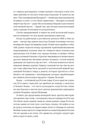 Новейшая история России в 14 бутылках водки. Как в главном русском напитке замешаны бизнес, коррупция и криминал — фото, картинка — 12