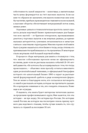 Новейшая история России в 14 бутылках водки. Как в главном русском напитке замешаны бизнес, коррупция и криминал — фото, картинка — 14