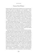 Новейшая история России в 14 бутылках водки. Как в главном русском напитке замешаны бизнес, коррупция и криминал — фото, картинка — 19