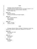 Искусство игры с миром. Шедевры китайской мудрости — фото, картинка — 24