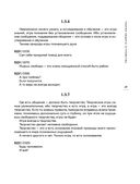 Искусство игры с миром. Шедевры китайской мудрости — фото, картинка — 25