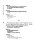 Искусство игры с миром. Шедевры китайской мудрости — фото, картинка — 28