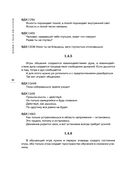 Искусство игры с миром. Шедевры китайской мудрости — фото, картинка — 30