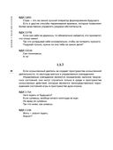 Искусство игры с миром. Шедевры китайской мудрости — фото, картинка — 36