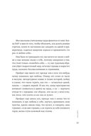 К себе нежно. Подарочное издание — фото, картинка — 33