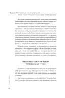 К себе нежно. Подарочное издание — фото, картинка — 34