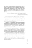 К себе нежно. Подарочное издание — фото, картинка — 35