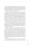 К себе нежно. Подарочное издание — фото, картинка — 37
