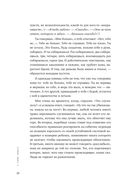 К себе нежно. Подарочное издание — фото, картинка — 38