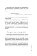 К себе нежно. Подарочное издание — фото, картинка — 41