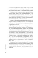 К себе нежно. Подарочное издание — фото, картинка — 44