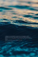 К себе нежно. Подарочное издание — фото, картинка — 48