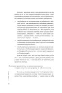 К себе нежно. Подарочное издание — фото, картинка — 51