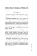 К себе нежно. Подарочное издание — фото, картинка — 52