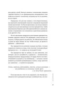 К себе нежно. Подарочное издание — фото, картинка — 54