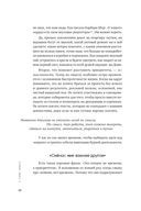 К себе нежно. Подарочное издание — фото, картинка — 55