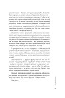 К себе нежно. Подарочное издание — фото, картинка — 56