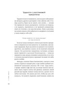 К себе нежно. Подарочное издание — фото, картинка — 57