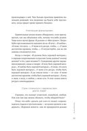 К себе нежно. Подарочное издание — фото, картинка — 58