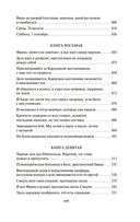 Берлин Александрплац — фото, картинка — 17