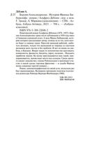 Берлин Александрплац — фото, картинка — 19