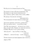 Лирика Серебряного века — фото, картинка — 48