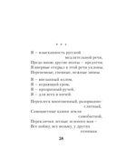 Лирика Серебряного века — фото, картинка — 57