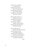 Выхожу один я на дорогу... — фото, картинка — 29