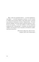 Выхожу один я на дорогу... — фото, картинка — 39