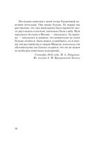 Выхожу один я на дорогу... — фото, картинка — 41