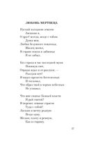 Выхожу один я на дорогу... — фото, картинка — 42