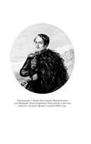 Выхожу один я на дорогу... — фото, картинка — 46