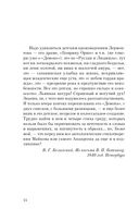 Выхожу один я на дорогу... — фото, картинка — 49