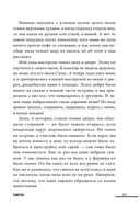 Смола — фото, картинка — 11