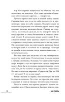 Смола — фото, картинка — 12