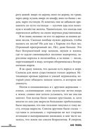 Смола — фото, картинка — 14