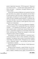 Смола — фото, картинка — 6